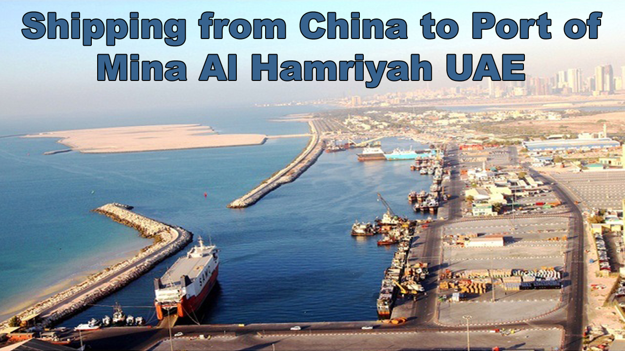 Shipping from China to Port of Mina Al Hamriyah UAE